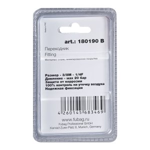 FUBAG Переходник 3/8 дюйма M на 1/4 дюйма F, блистер 1 шт в Тюмени фото