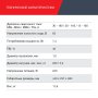 FUBAG Сварочный полуавтомат IRMIG 188 SYN PLUS c горелкой FB 250 3 м в Тюмени фото