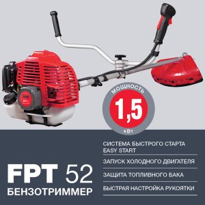 Бензотриммер FUBAG FPT 52 в Тюмени фото