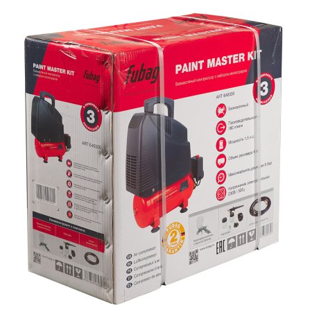 Компрессорный набор FUBAG Paint Master Kit безмасляный компрессор + 3 предмета в Тюмени фото