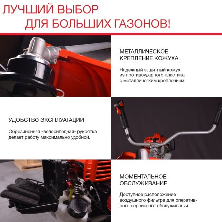 Бензиновый триммер FUBAG FPT 52R в Тюмени фото