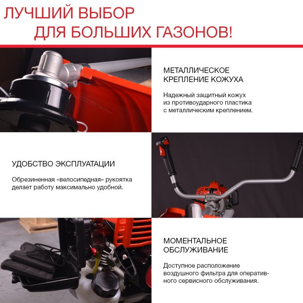 FUBAG Бензиновый триммер FPT 52R + Триммерная леска сечение витой квадрат L 130 м * 2.4 мм в ПОДАРОК в Тюмени фото