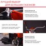 Бензиновый триммер FUBAG FPT 52R в Тюмени фото