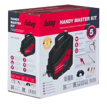 Компрессор FUBAG HANDY MASTER KIT + 5 предметов в Тюмени фото