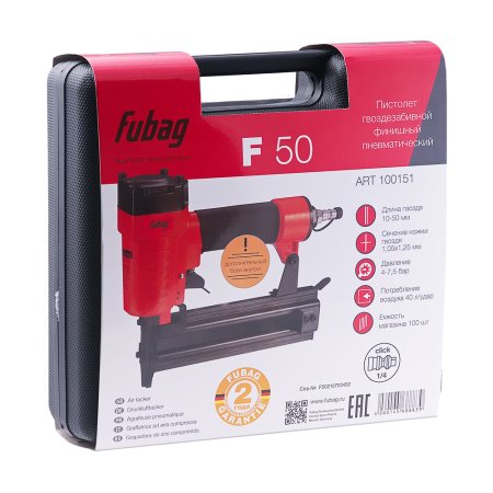 FUBAG Пистолет гвоздезабивной F50 финишный в Тюмени фото