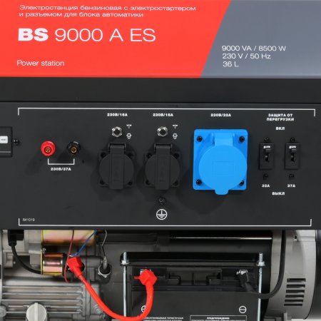 Бензиновый генератор FUBAG BS 9000 A ES с электростартером и коннектором автоматики в Тюмени фото