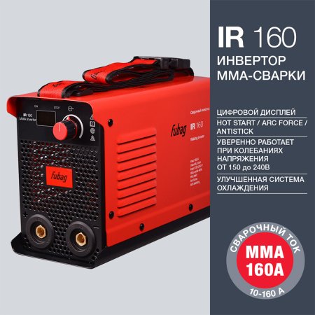 FUBAG Cварочный инвертор IR 160 в Тюмени фото