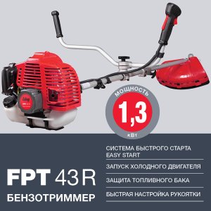 Бензотриммер FUBAG FPT 43R в Тюмени фото