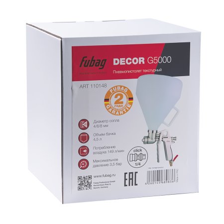 FUBAG Пистолет текстурный DECOR G5000 с верхним бачком в Тюмени фото