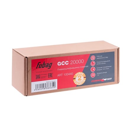 FUBAG Пневмошлифмашина отрезная GСC 20000 в Тюмени фото