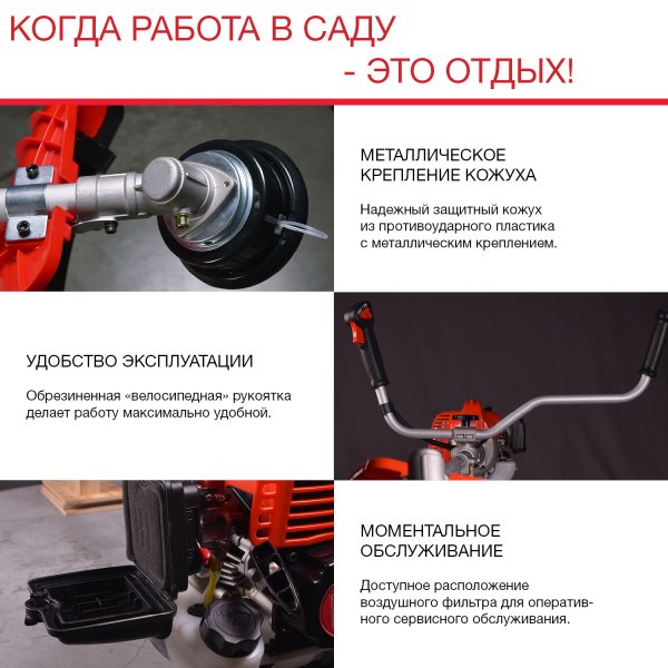Бензиновый триммер FUBAG FPT 43 в Тюмени фото
