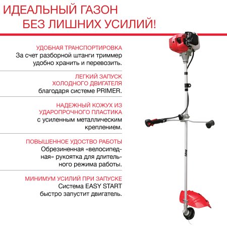 Бензиновый триммер FUBAG FPT 33R в Тюмени фото