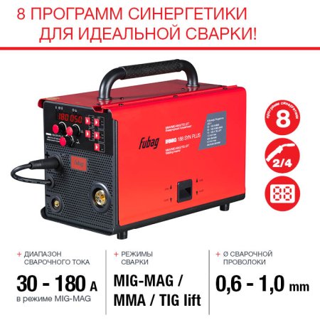 FUBAG Сварочный полуавтомат IRMIG 188 SYN PLUS c горелкой FB 250 3 м в Тюмени фото