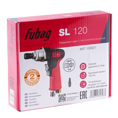 FUBAG Пневмовинтоверт SL 120 в Тюмени фото