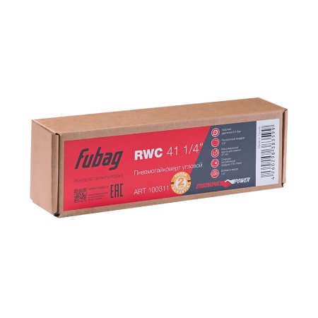 FUBAG Пневмогайковерт угловой RWC 41 1/4 дюйма в Тюмени фото