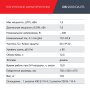 FUBAG Дизельный генератор (трехфазный) с электростартером и коннектором автоматики DS 9500 DA ES в Тюмени фото