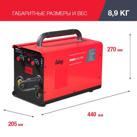 FUBAG Сварочный полуавтомат IRMIG 200 SYN с горелкой 250 А 3 м в комплекте в Тюмени фото