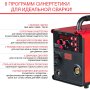 FUBAG Сварочный полуавтомат IRMIG 188 SYN PLUS c горелкой FB 250 3 м в Тюмени фото