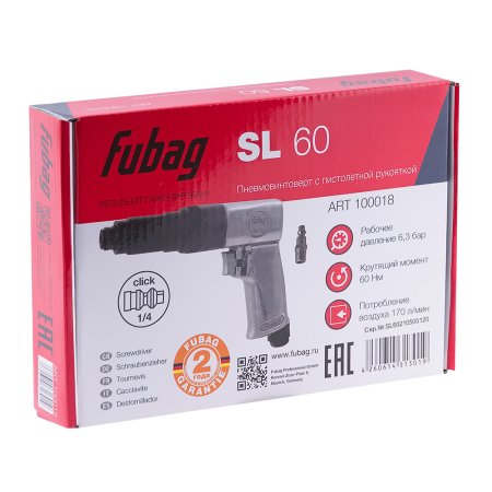 FUBAG Пневмовинтоверт SL 60 в Тюмени фото