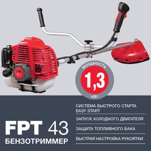 Бензотриммер FUBAG FPT 43 в Тюмени фото